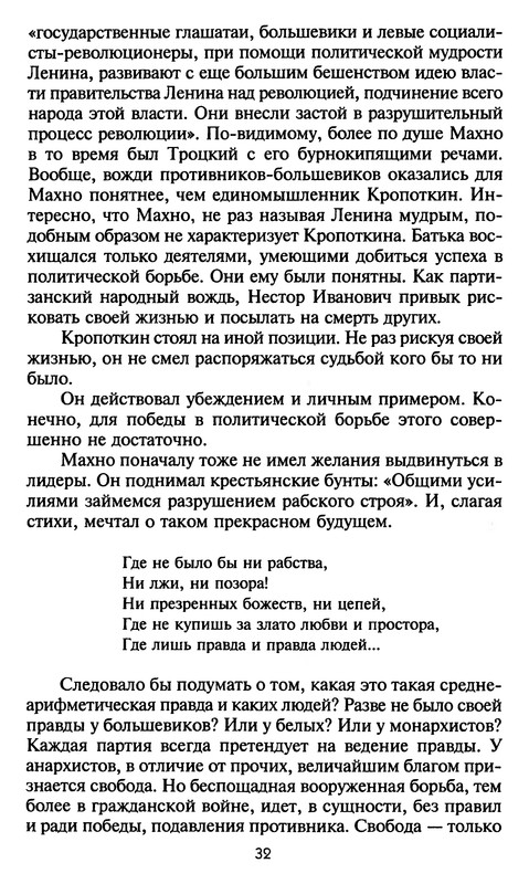 p0034