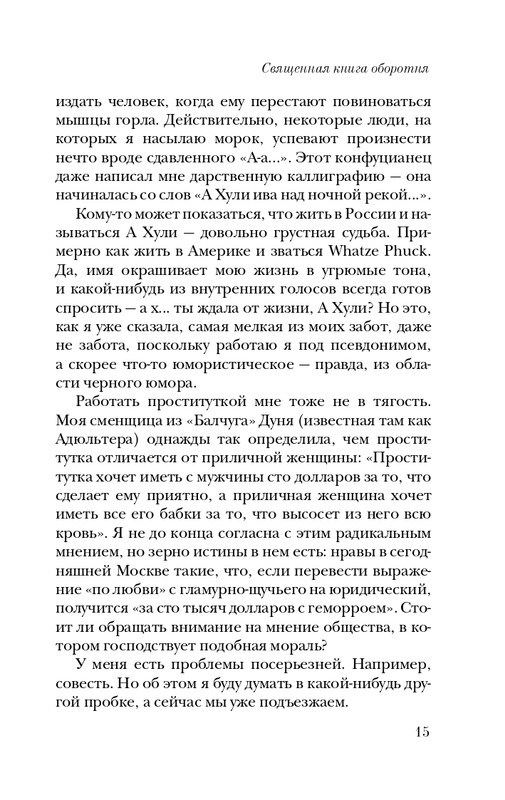 ITD000000001341138-page-0015