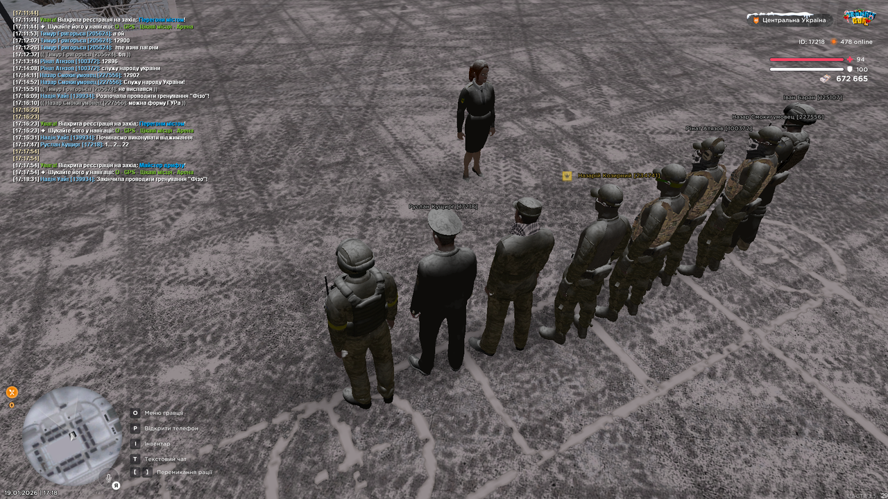 Тренування загальне 1 (закінчив)