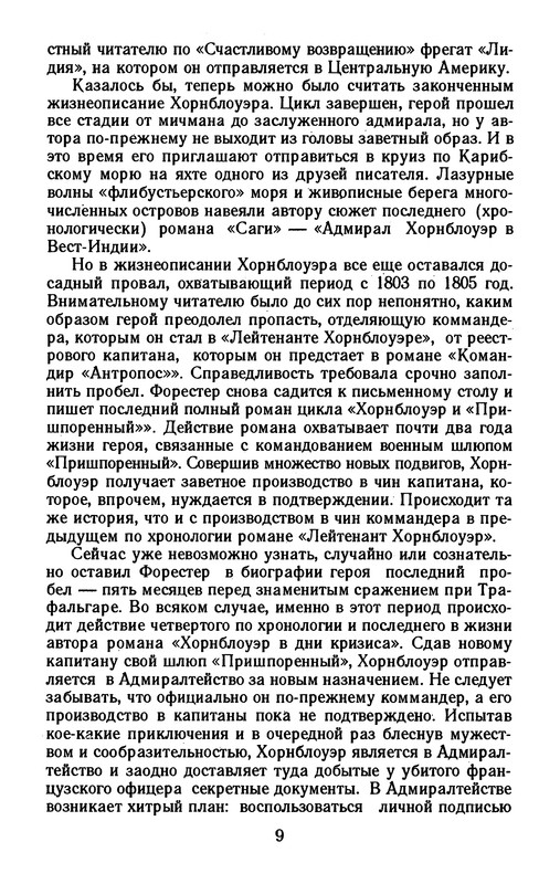 p0011