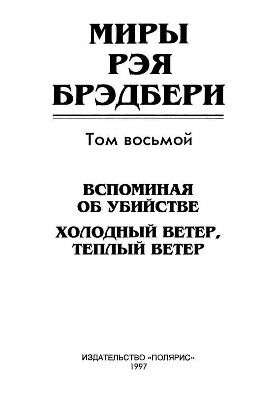 p0006