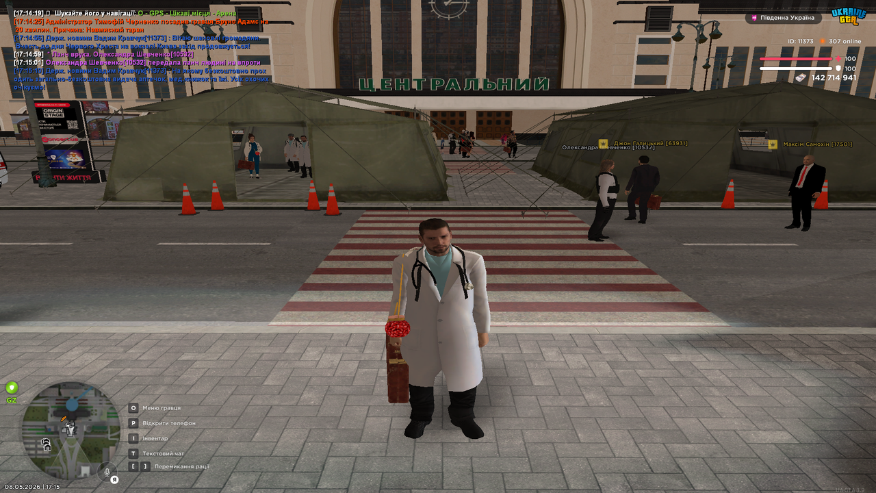 Grand Theft Auto San Andreas Screenshot 2026 05 08 17 15 20 70
