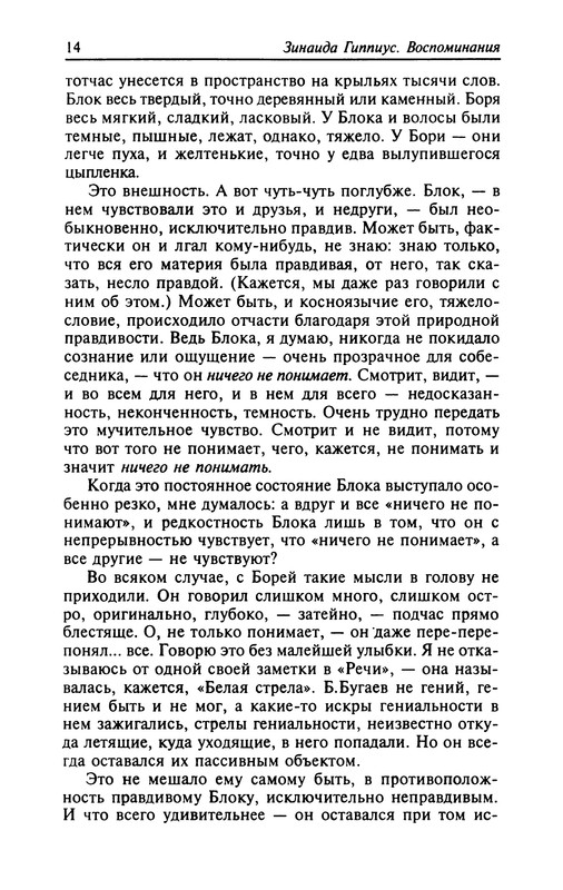 p0014