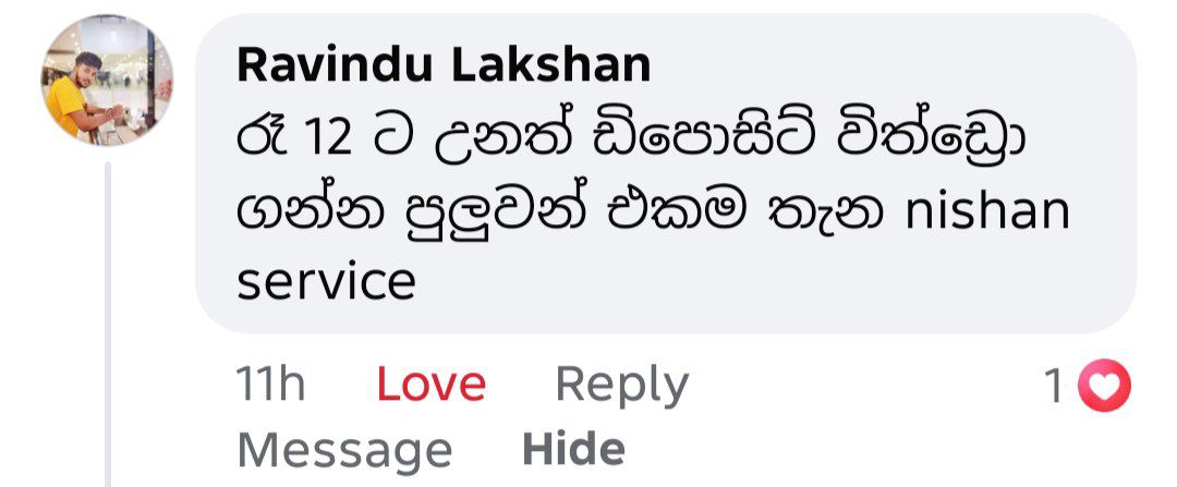 Customer Feedback 5