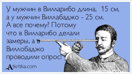 atkritka_1505237830_671