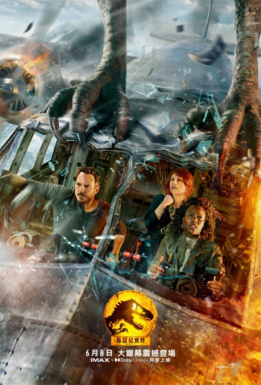 Jurassic World Dominion ( 2022 ) HD