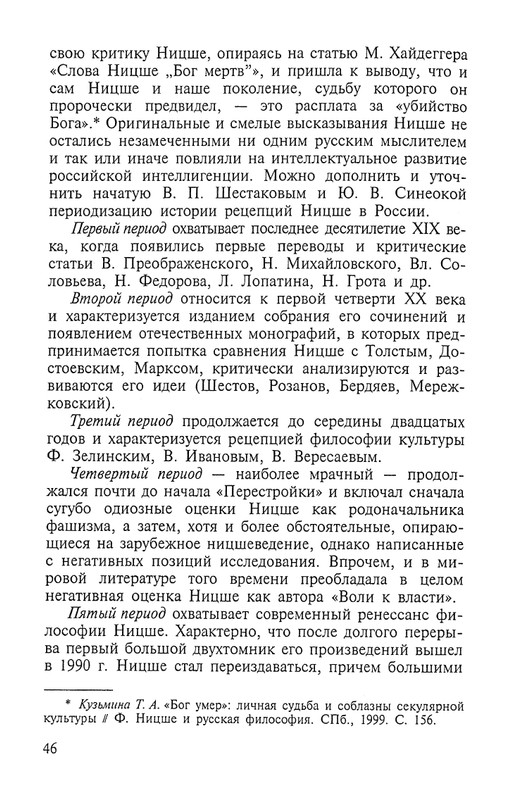 2002-page-0046