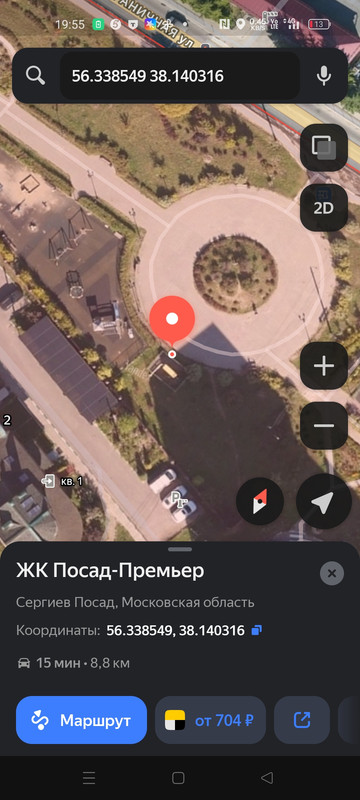 Screenshot 2025 12 14 19 55 48 13 0668415eebd54ff9b67c80d7df9d83f0