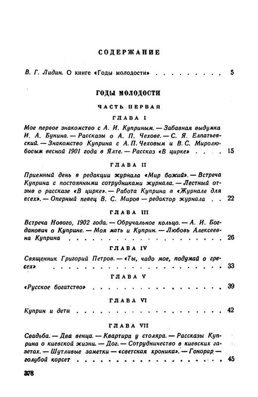 p0017
