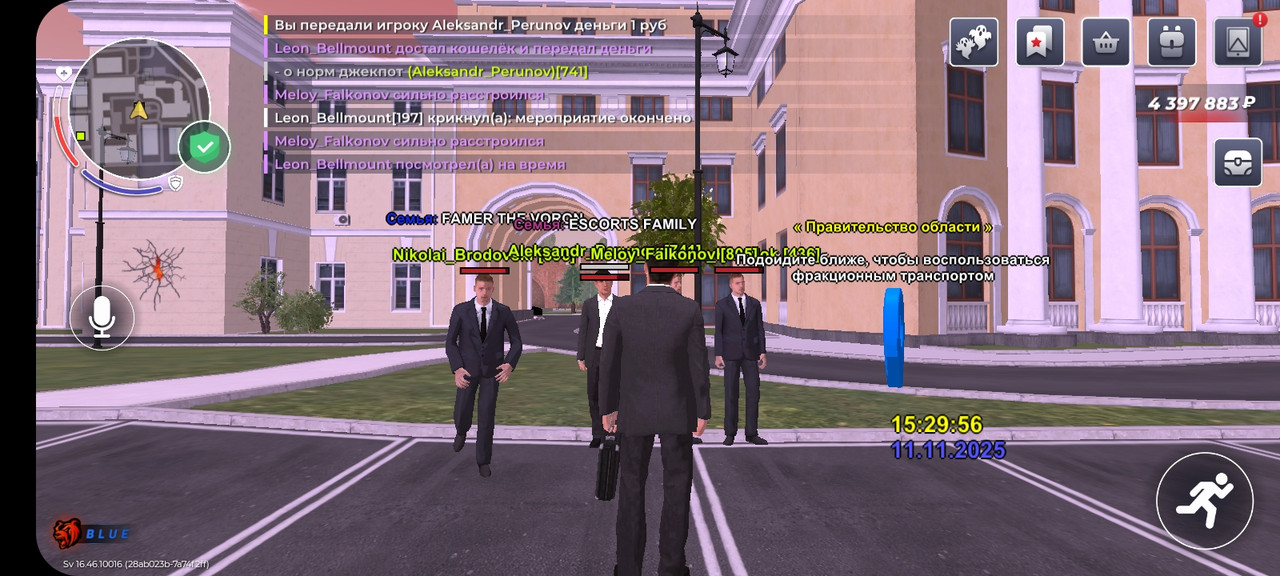 Screenshot 20251111 153001 BLACK RUSSIA