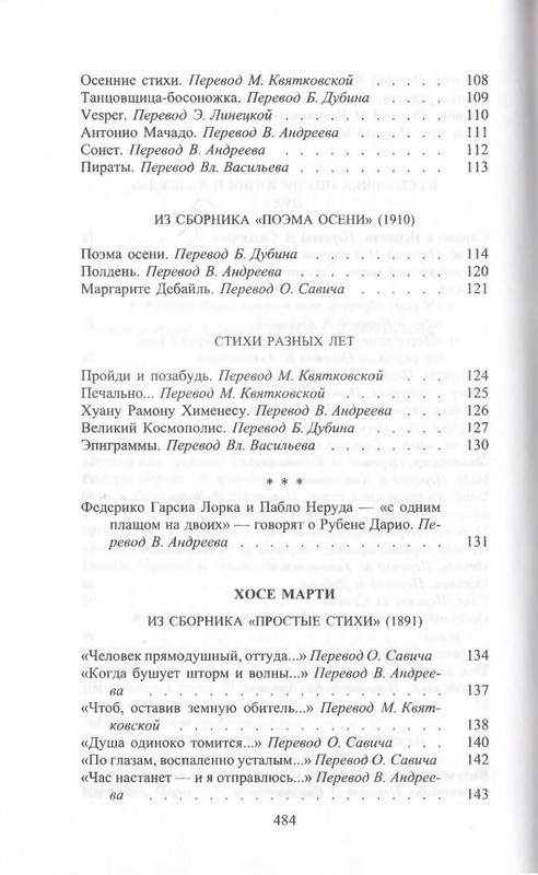 page-0031