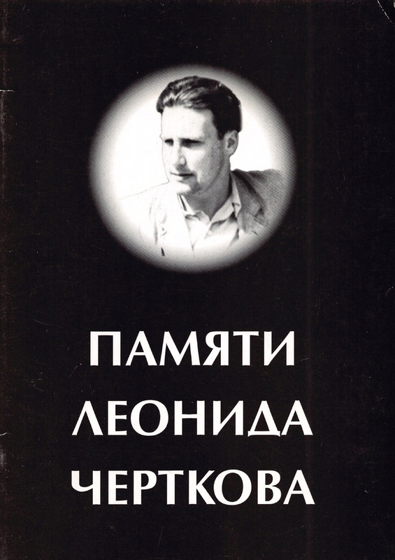 page-0001