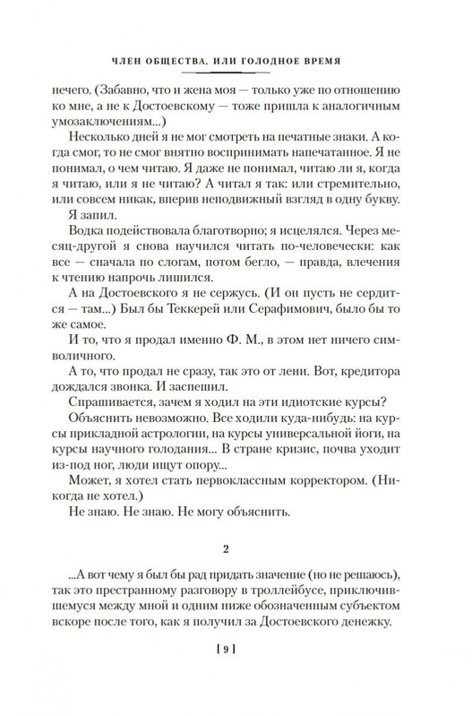 2-page-0005