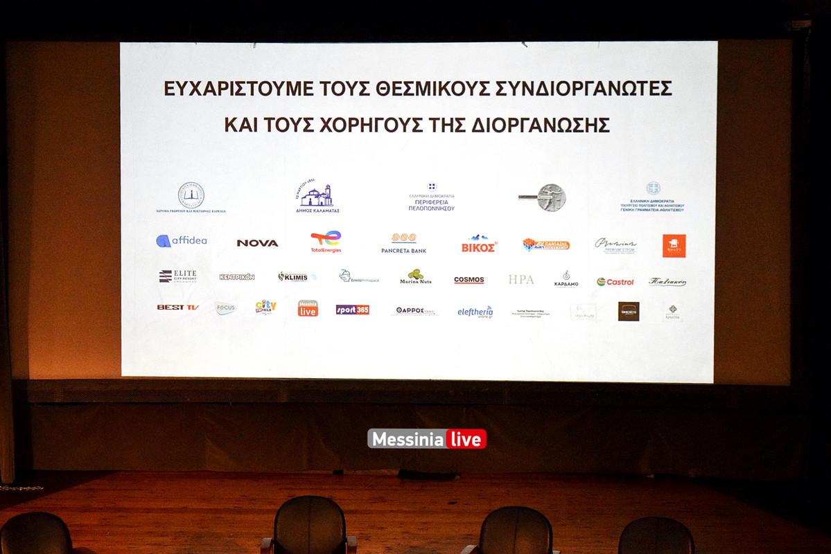 ΑΚΡΙΤΑΣDSC_1614