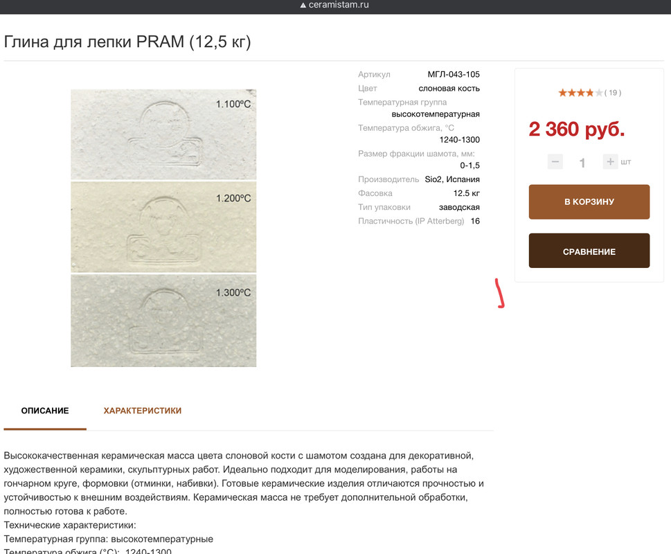 EAD0D8F4-A6B2-4EF6-931A-69349D42284E