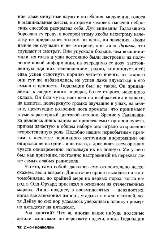 p0014