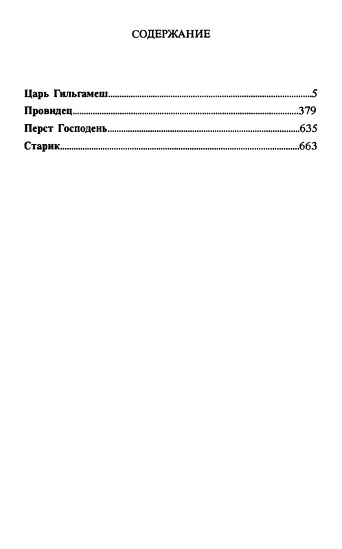 p0672