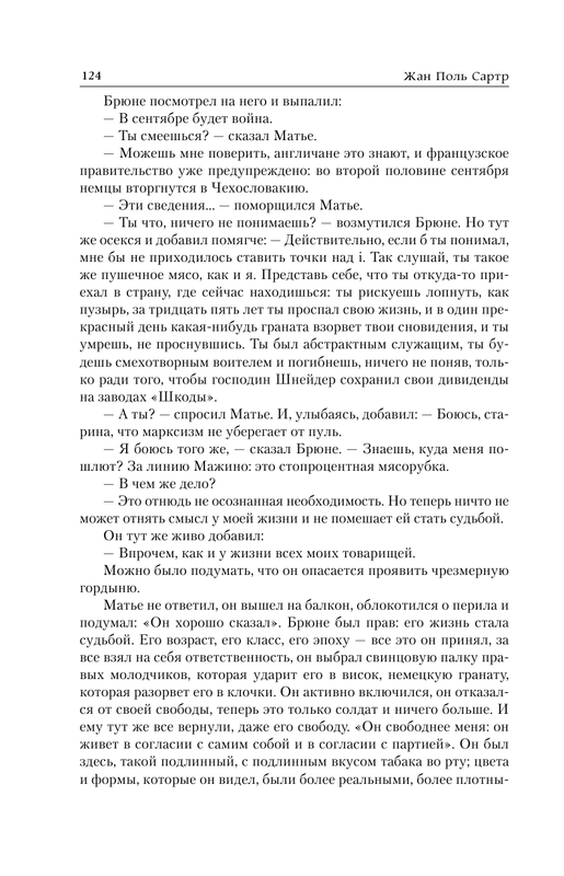 ASE000000000862303-124