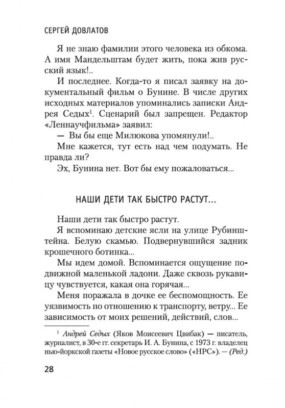 2-page-0017