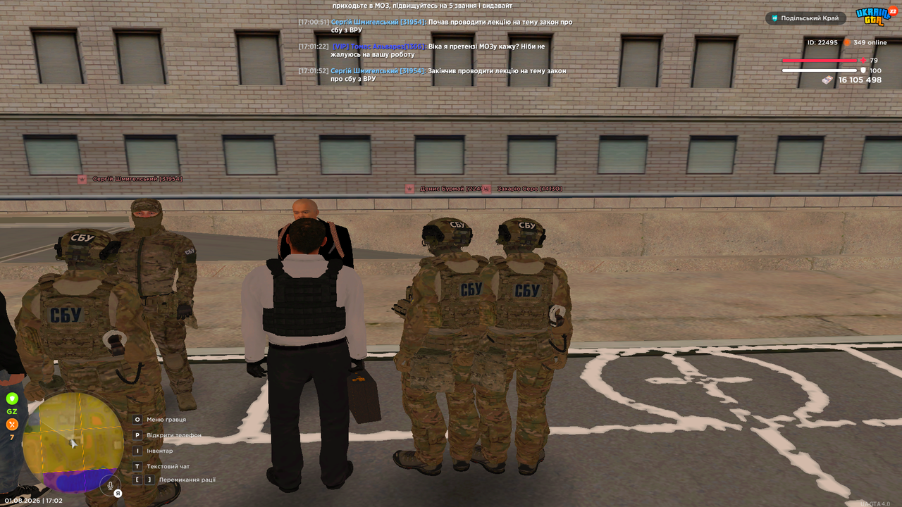 Grand Theft Auto San Andreas Screenshot 2026 08 01 17 02 02 12