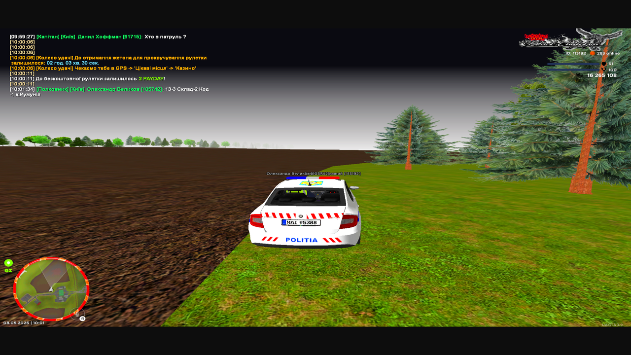 UKRAINE GTA 08 05 2026 10 01 48
