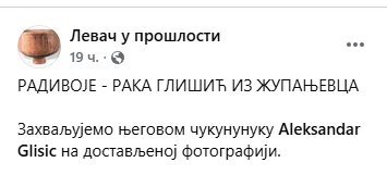 [Слика: Screenshot-2.png]