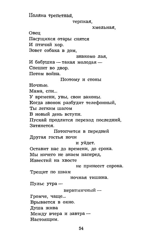 page-0056