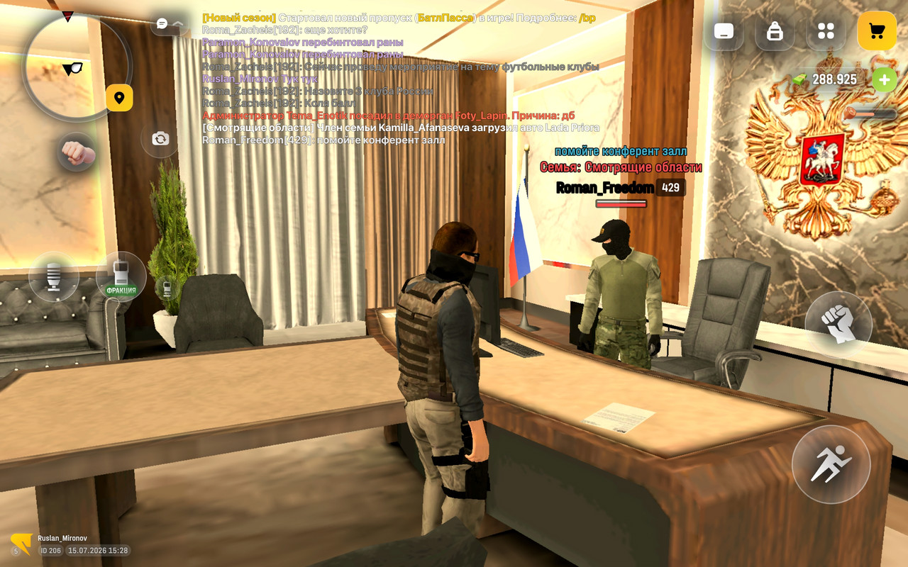 Screenshot 2026 07 15 15 28 24 462 com russia game