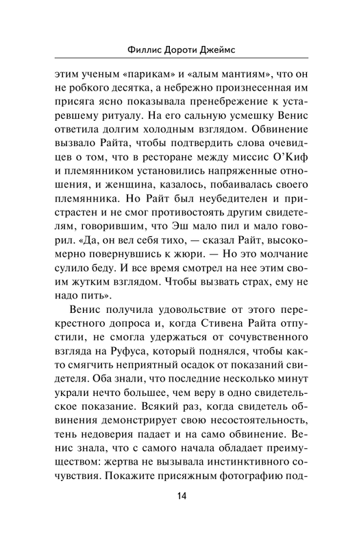 ASE000000000831280-14