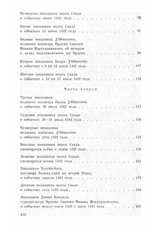 p0027