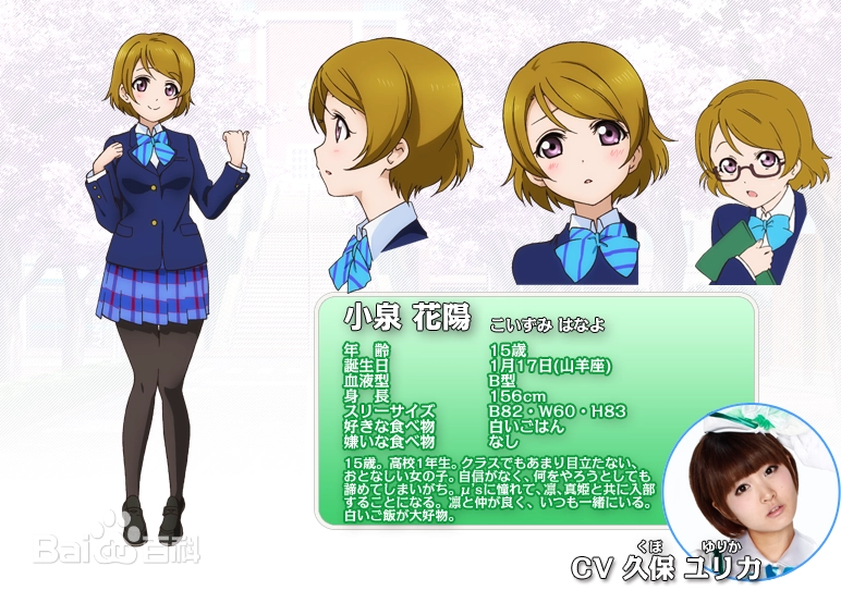 校服