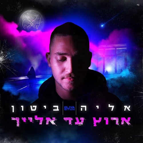 תמונה