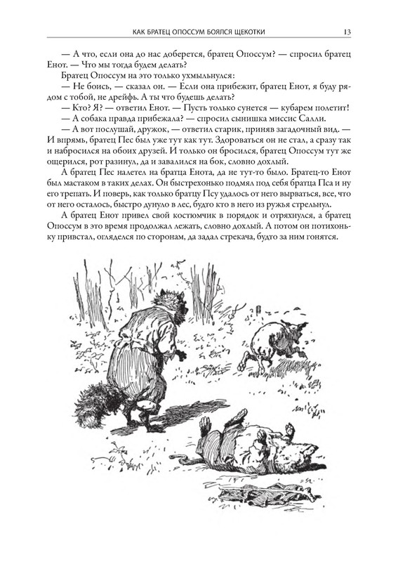 p0014