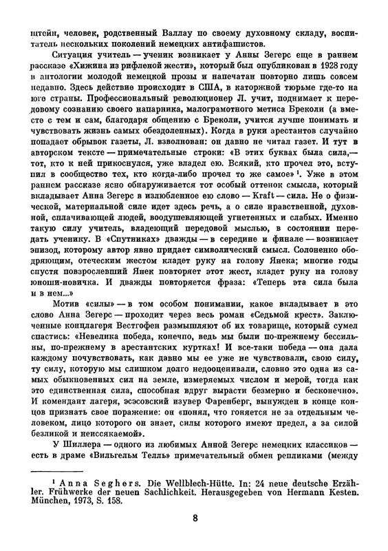 p0012