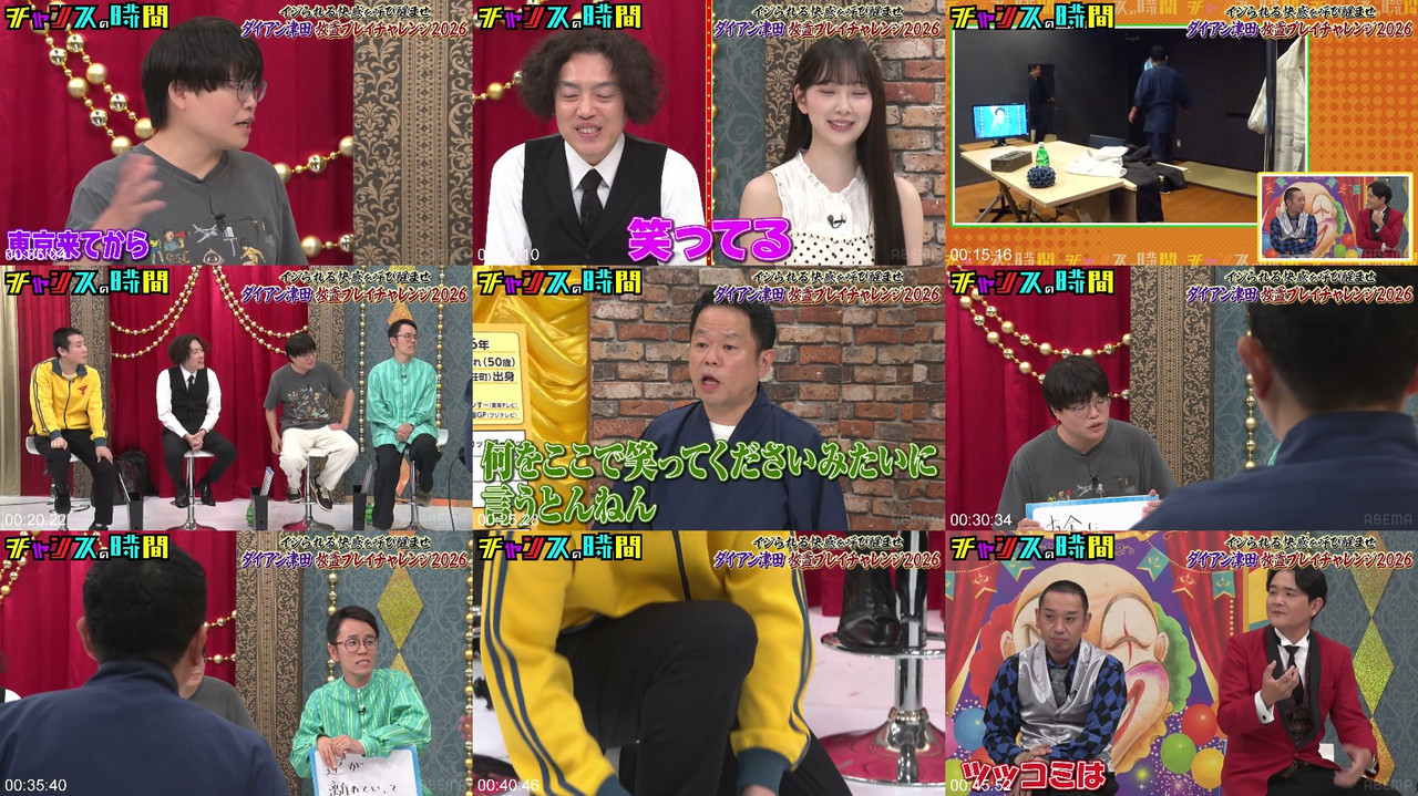 乃木坂46 260802 Chance no Jikan 372 堀未央奈 バラエティ番組 プレビュー画像 | Nogizaka46 260802 Chance no Jikan 372 Hori Miona Variety Show Prev...