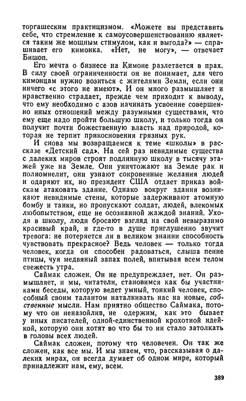 p0391