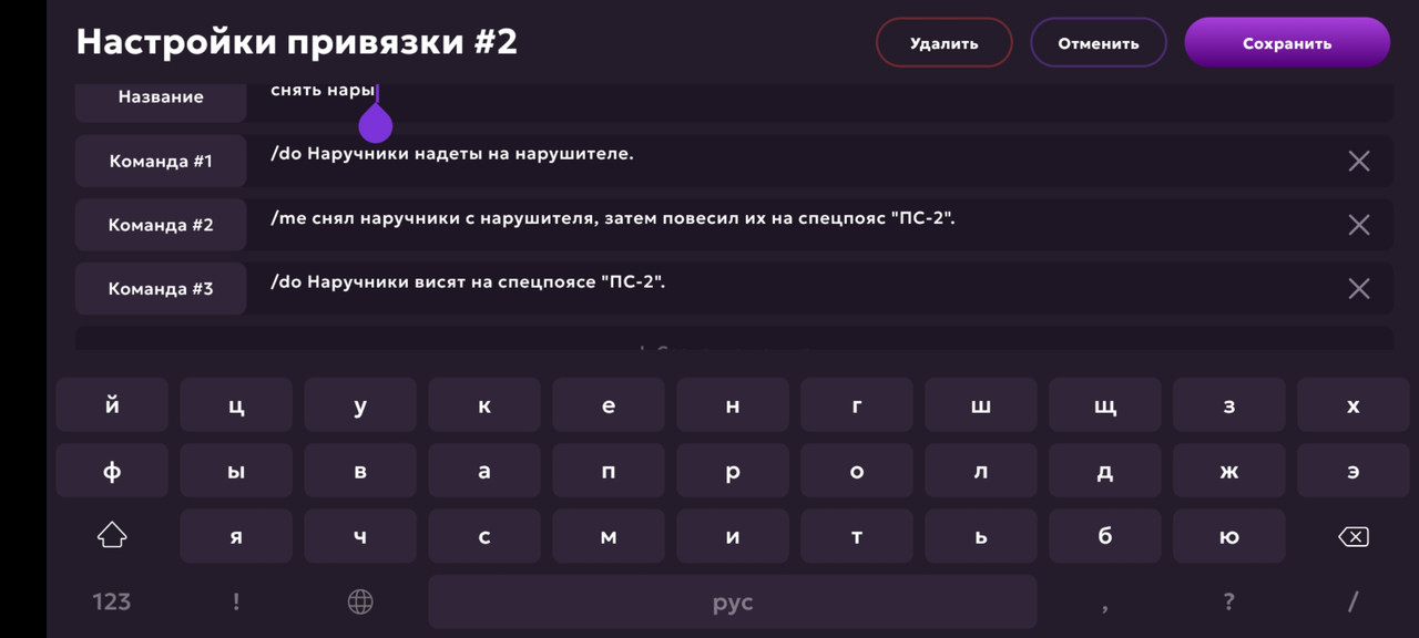 Screenshot_20250603-082459_MATRESHKA