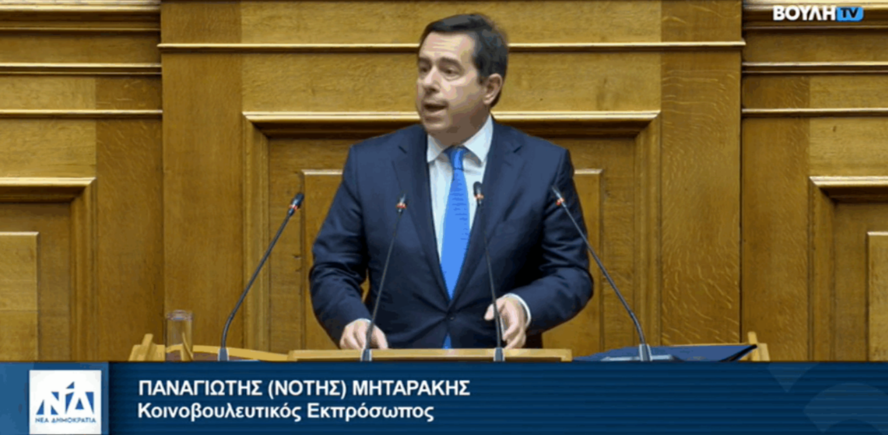 Ν. ΜΗΤΑΡΑΚΗΣ: Η ΚΥΒΕΡΝΗΣΗ ΤΗΣ ΝΕΑΣ ΔΗΜΟΚΡΑΤΙΑΣ ΚΑΙ Ο ΚΥΡΙΑΚΟΣ ΜΗΤΣΟΤΑΚΗΣ ΕΙΝΑΙ ΣΤΑΘΕΡΑ ΔΙΠΛΑ ΣΤΗΝ ΠΑΡΑΓΩΓΙΚΗ ΕΛΛΑΔΑ