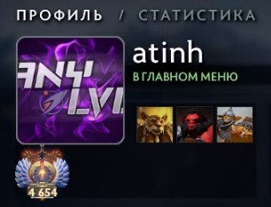 Buy an account 6230 Solo MMR, 0 Party MMR