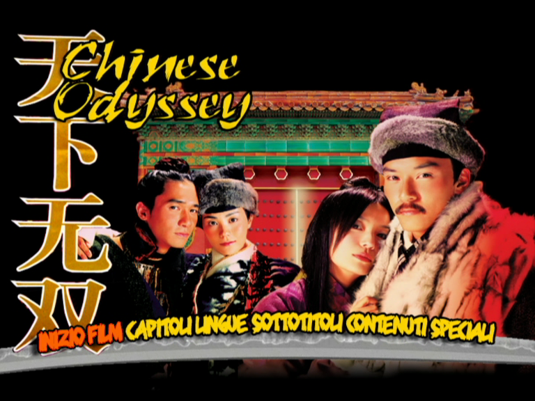 vlcsnap-2017-08-23-07h03m39s565