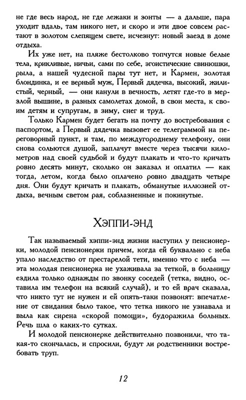 p0013