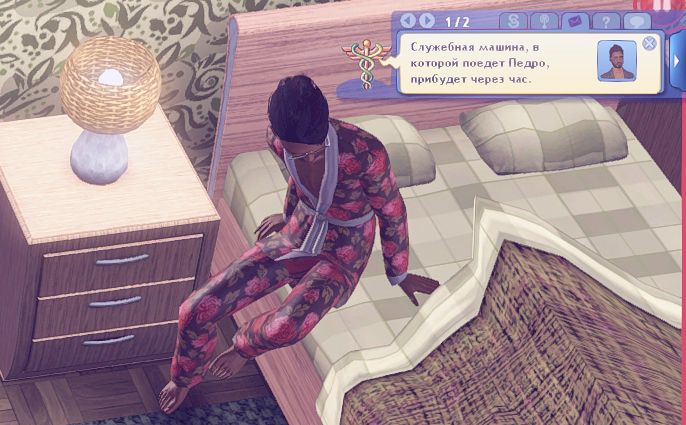 TS3W_2025-01-10_19-33-00.jpg