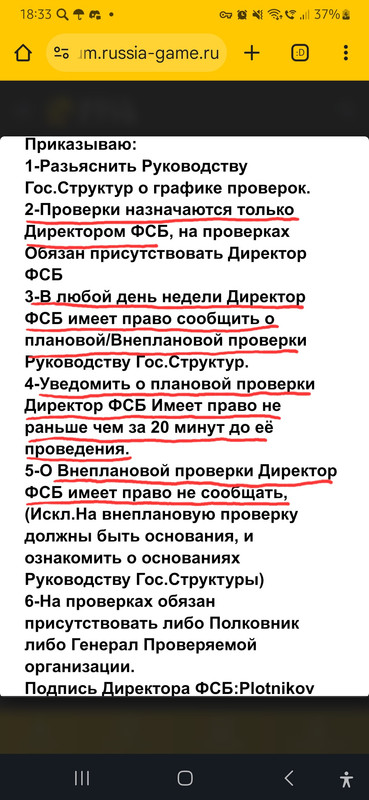 Screenshot_20241014_183304_Chrome