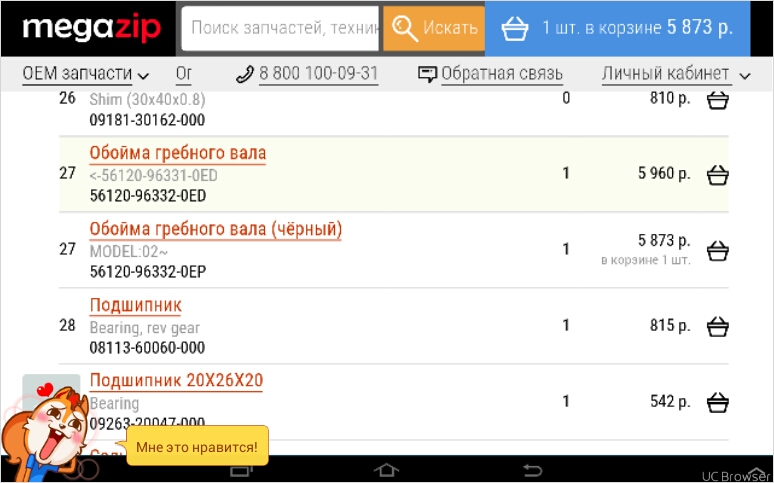 TMPDOODLE1497713261191