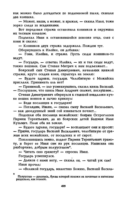 p0500