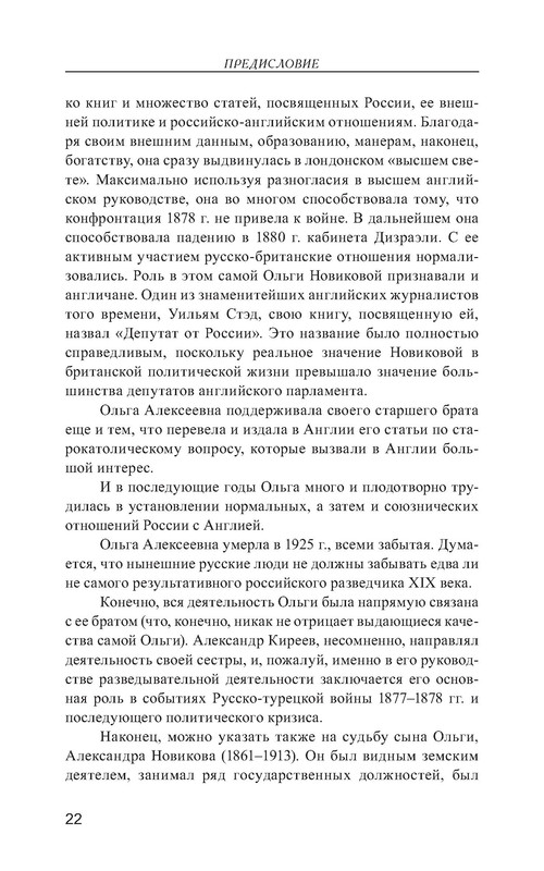 p0023