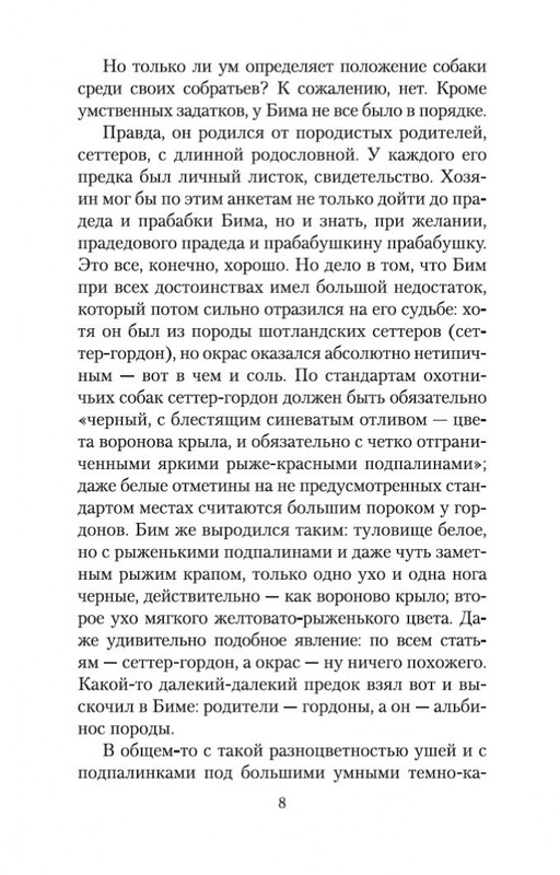 2-page-0007