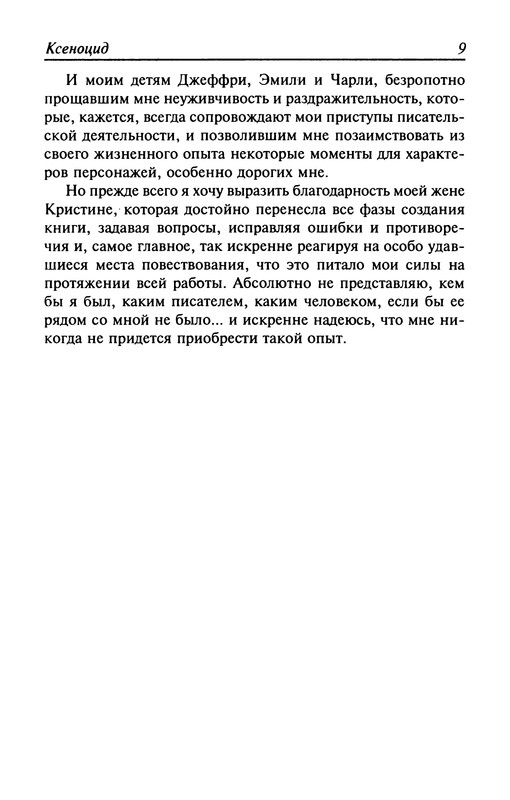 p0011