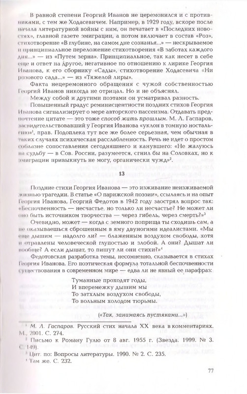 2010-page-0077