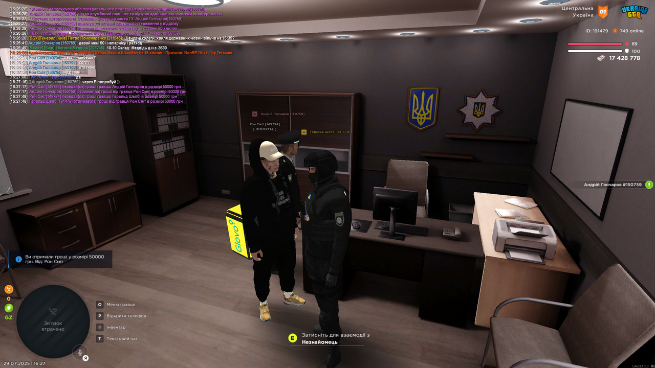 Grand Theft Auto  San Andreas Screenshot 2025.07.29 - 16.27.51.55